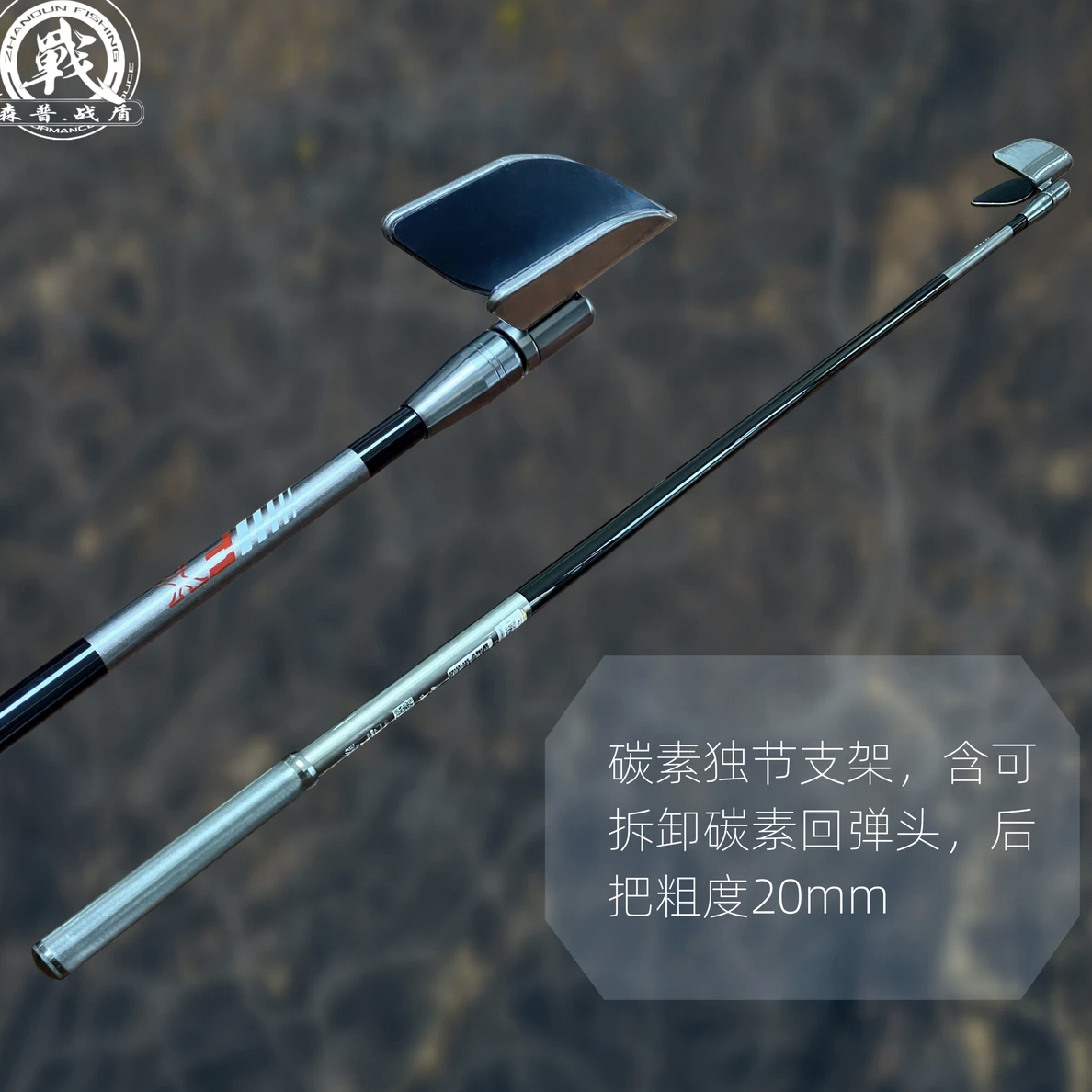 战盾FX抄网杆，支架，抄网头