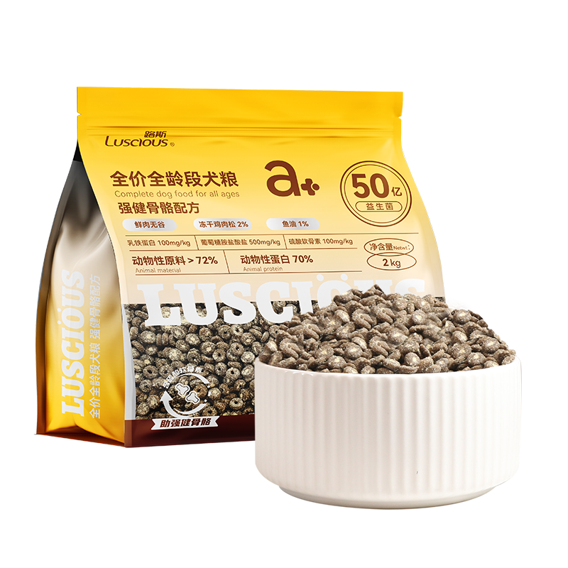 路斯 狗粮无谷鲜肉通用型泰迪柯基比熊金毛冻干成犬幼犬粮45%鲜肉