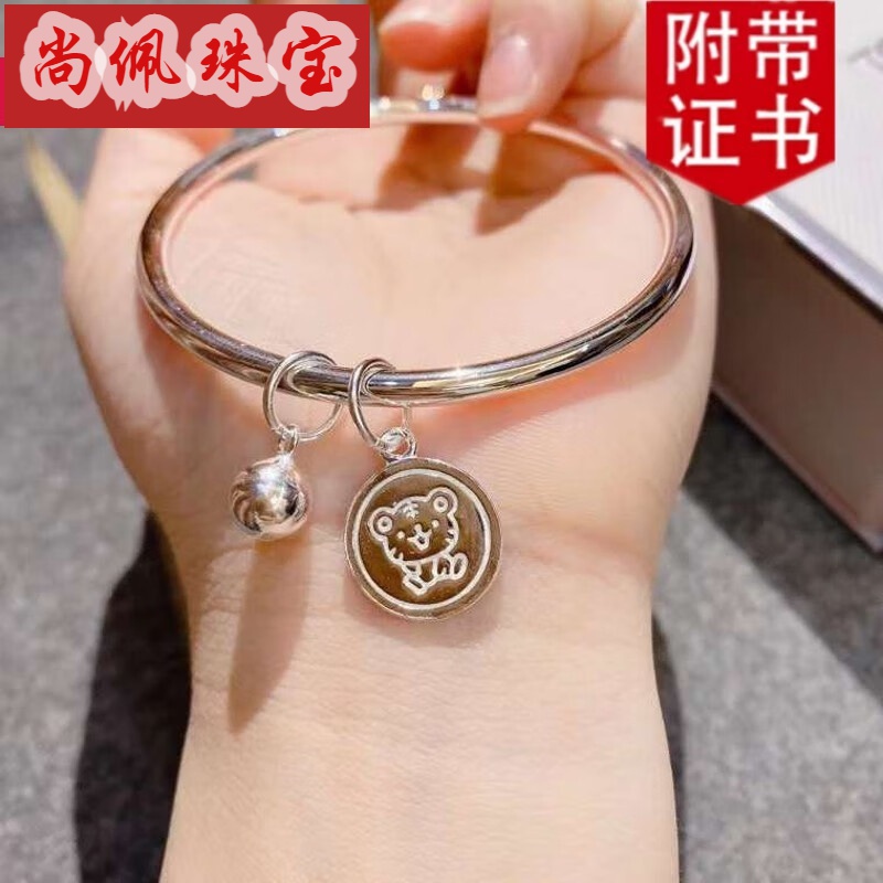 虎年足银s999萌虎驾到铃铛吊坠手镯女年轻款闭口光面节日520情人