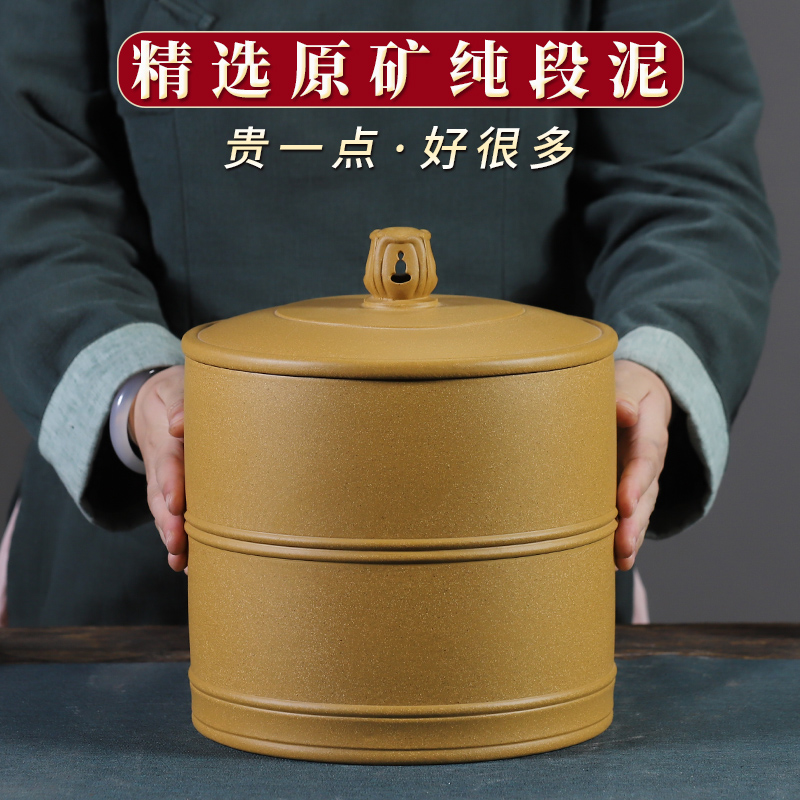 宜兴紫砂茶叶罐7饼普洱茶茶饼罐原矿储存罐小散茶罐密封存茶叶罐