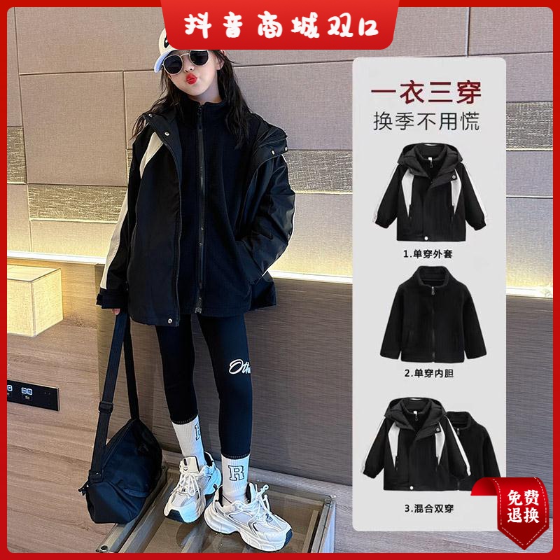 安踏流行女童冲锋衣三合一可拆卸2023新款大童秋冬款校服神器夹棉