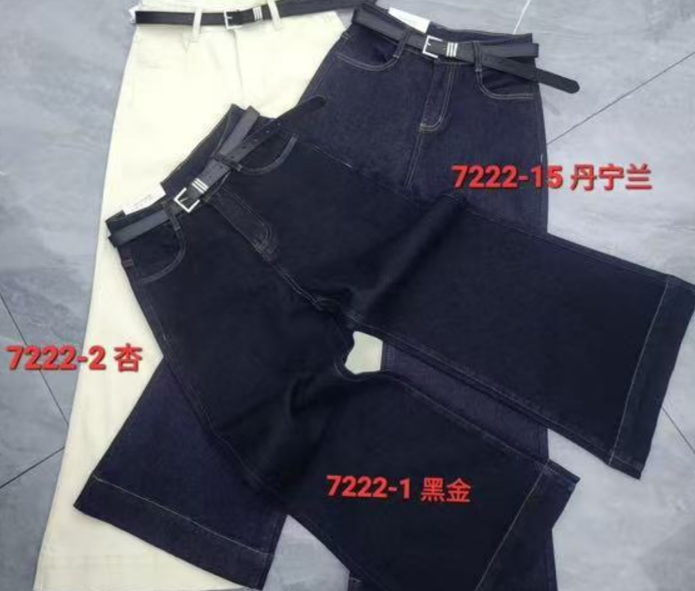 BAOZI【#7222】爆款潮流春款中高腰时尚休闲百搭显瘦直筒牛仔裤