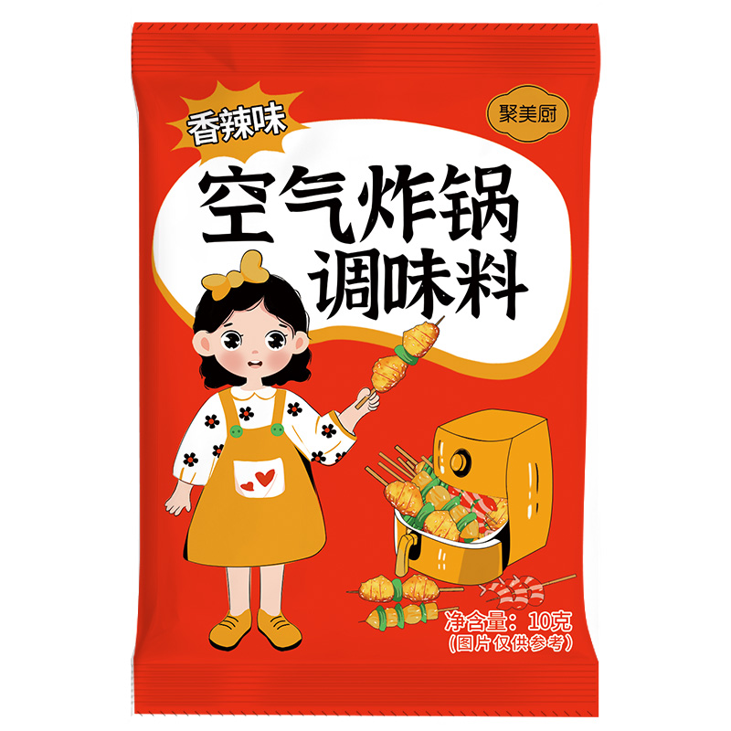空气炸锅调味料 烧烤料撒料烤肉专用料家用孜然粉烧烤调料小包
