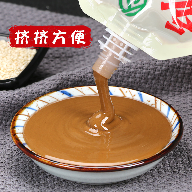 纯芝麻酱200g正宗麻酱拌面酱热干面酱料凉拌菜袋装火锅蘸料专用