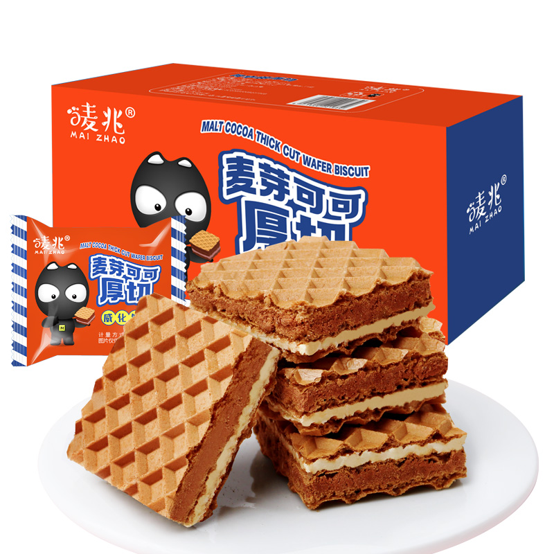 唛兆麦芽可可厚切威化饼干巧克力夹心休闲下午茶点零食独立酥脆