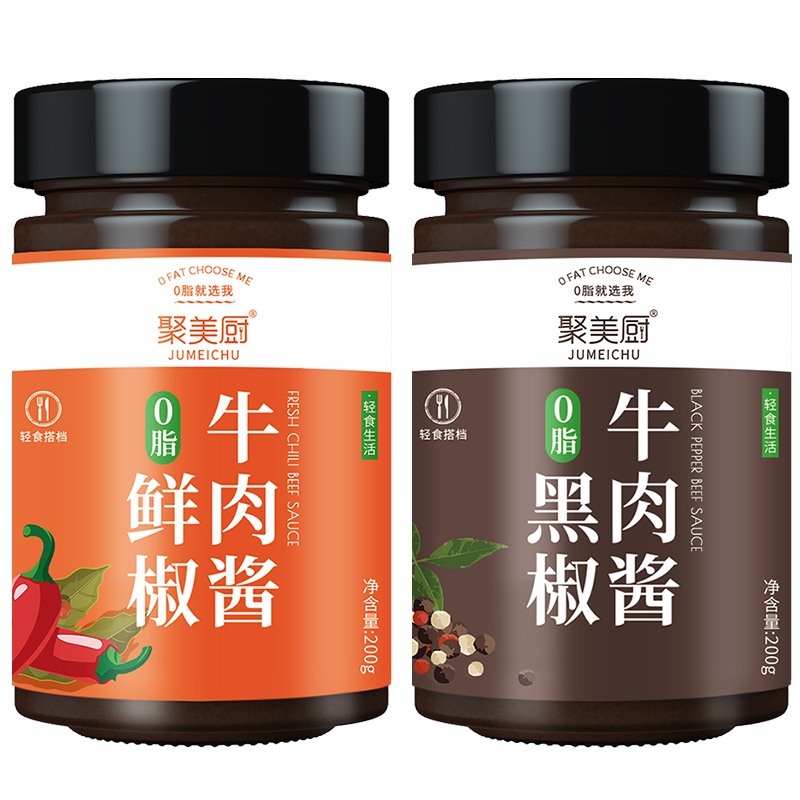 0脂肪鲜椒牛肉酱大颗粒 拌饭酱拌面酱零脂肪低脂酱料卡黑胡椒辣酱