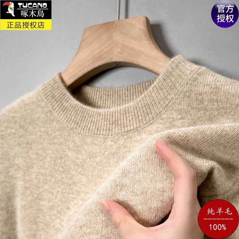 啄木鸟男士长袖毛衣秋冬款100%纯羊毛衫圆领纯色保暖加厚打底衫