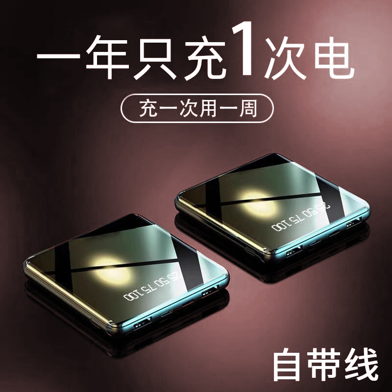 适用华为小米苹果充电宝20000毫安快充自带线迷你大容量移动电源