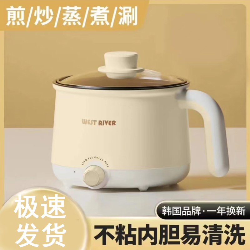 小煮锅2-3人专用全自动不粘锅宿舍电火锅炒菜电热锅智能锅电煮锅