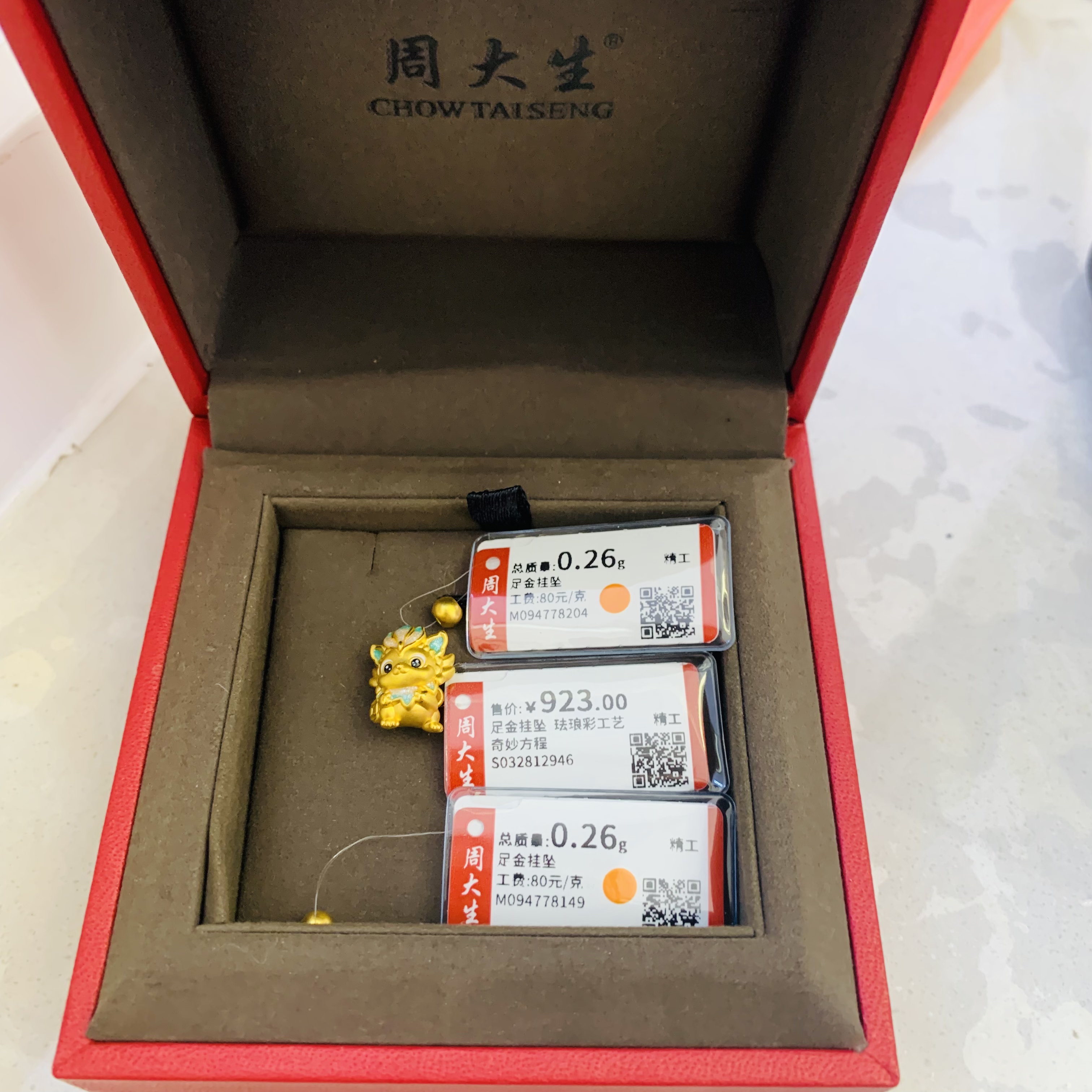 周大生足金龙吊坠