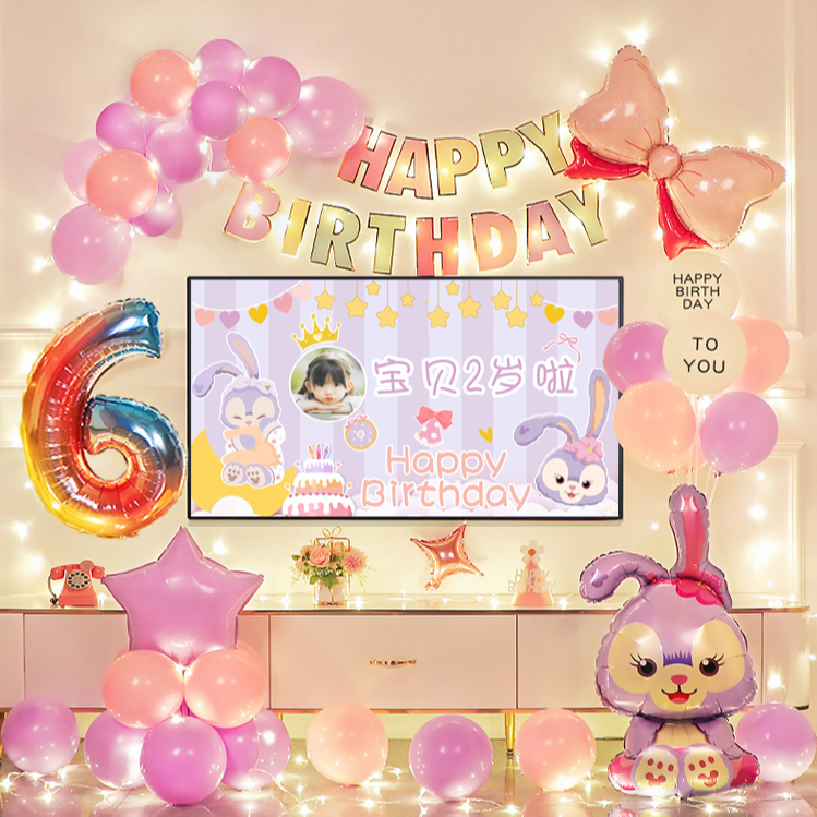 星黛露玲娜贝儿主题生日布置女孩宝宝儿童十周岁派对气球场景装饰