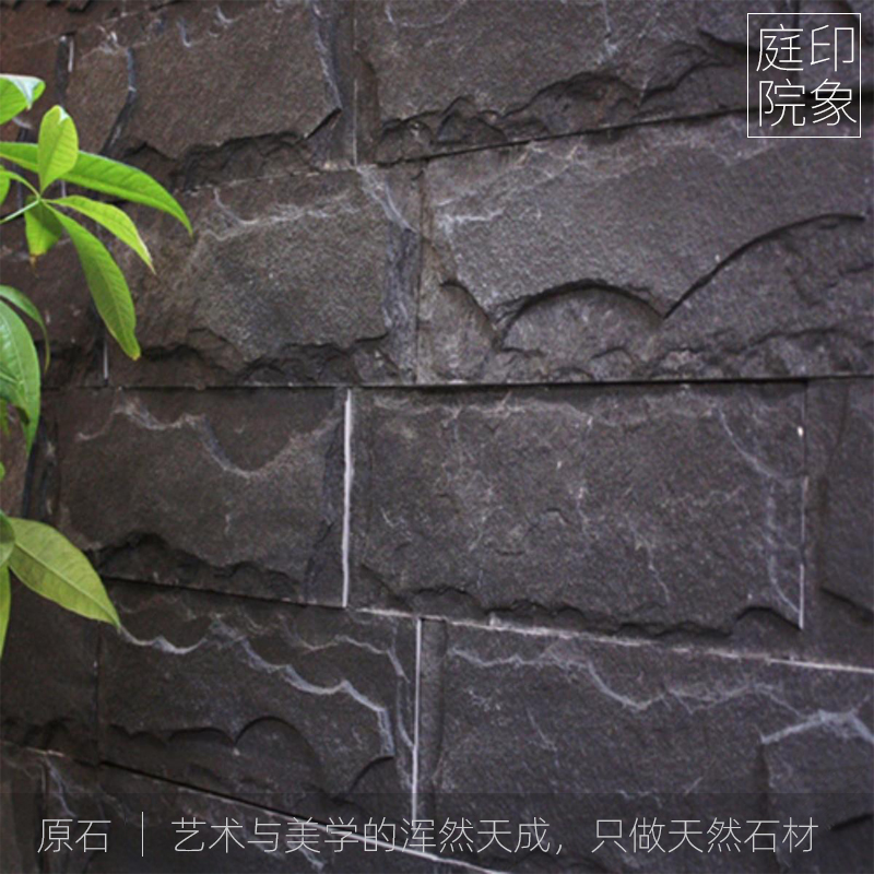 天然蘑菇石文化石3D立体背景墙石材别墅外墙砖室外庭院围墙仿古砖
