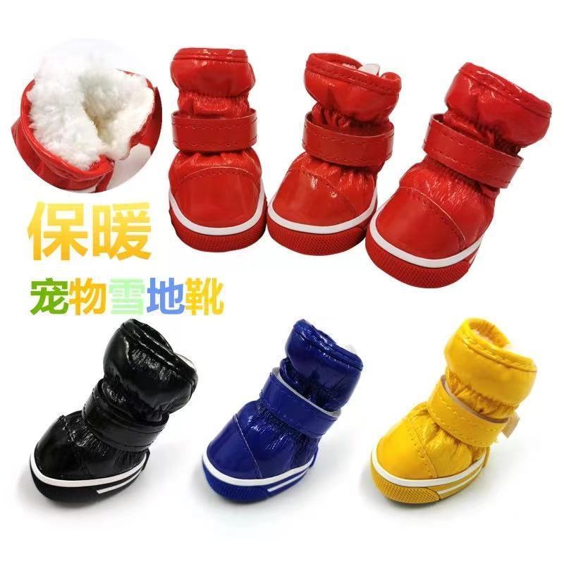 永司狗狗鞋子泰迪冬鞋博美宠物狗鞋子防滑秋冬小狗保暖防寒棉鞋雪