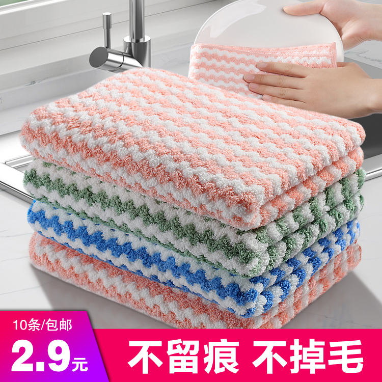 2.9包邮到手10条珊瑚绒抹布，由冷冻面条赞助
