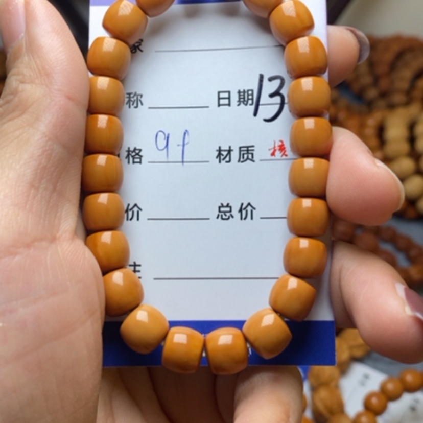 【闪购商品】猴头核桃手串小****朱