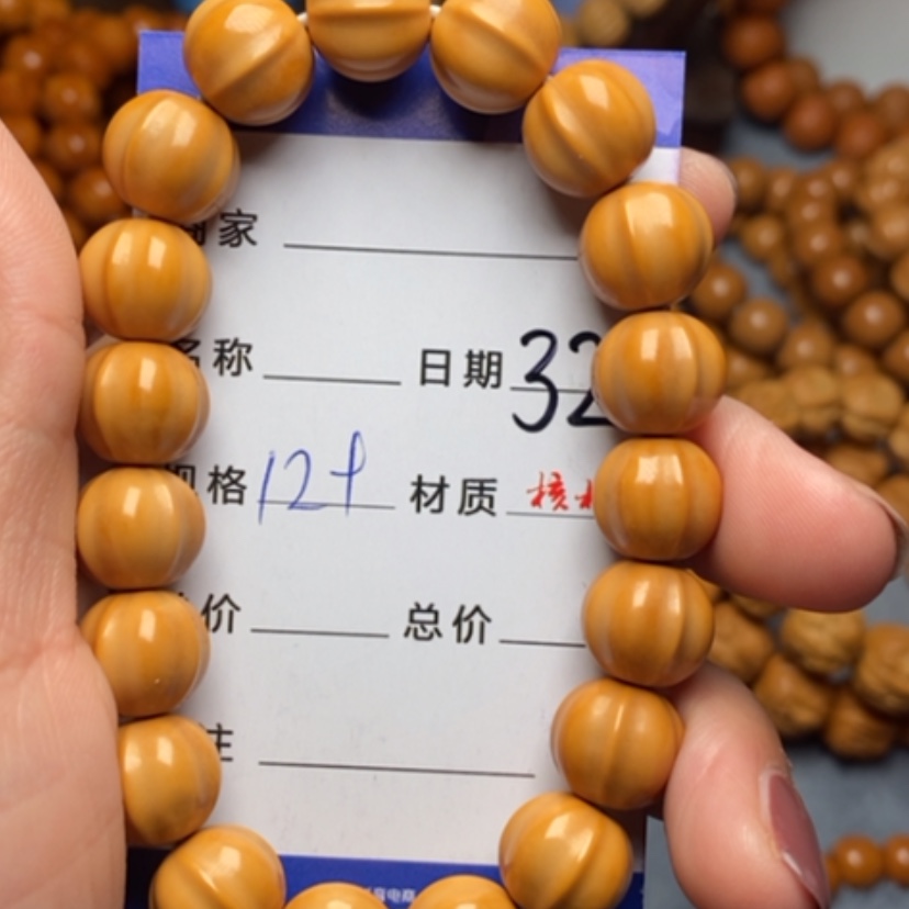 【闪购商品】猴头核桃手串