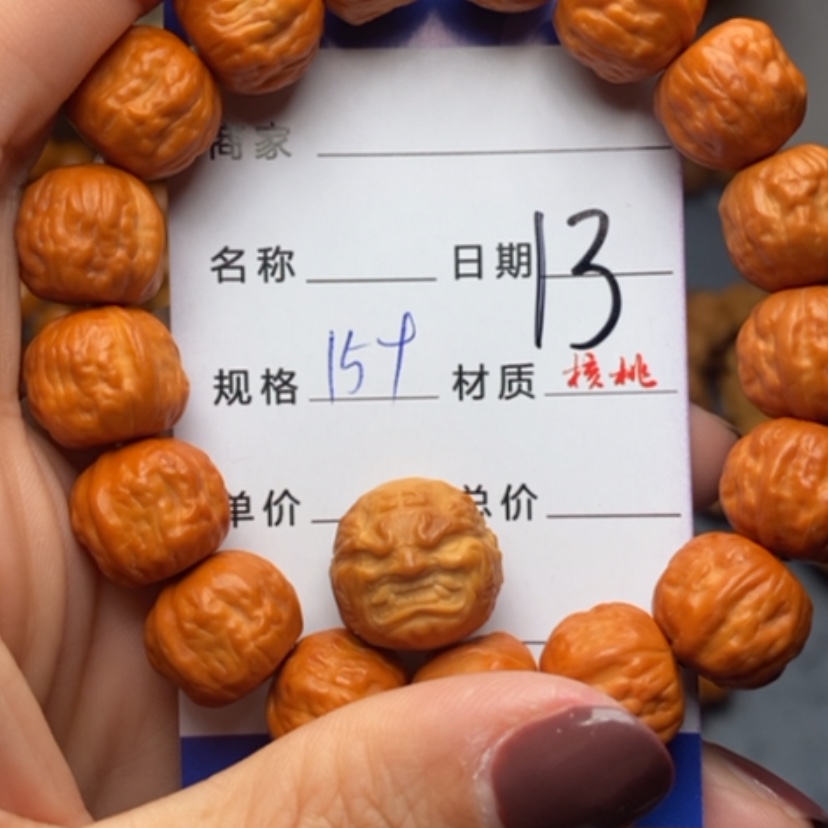 【闪购商品】猴头核桃手串&****&