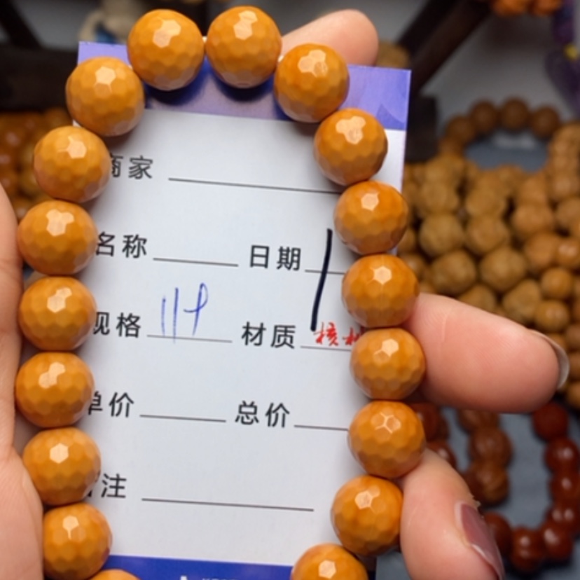 【闪购商品】猴头核桃手串