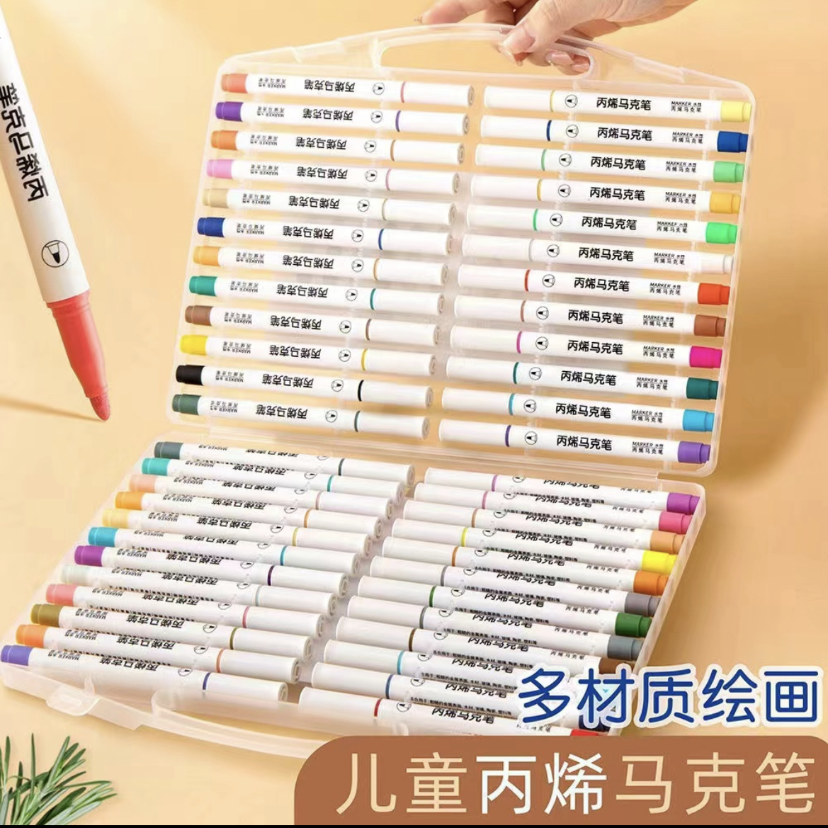 【9.9】到手36色丙烯一盒 钟表配件厂家补贴 破损可补发