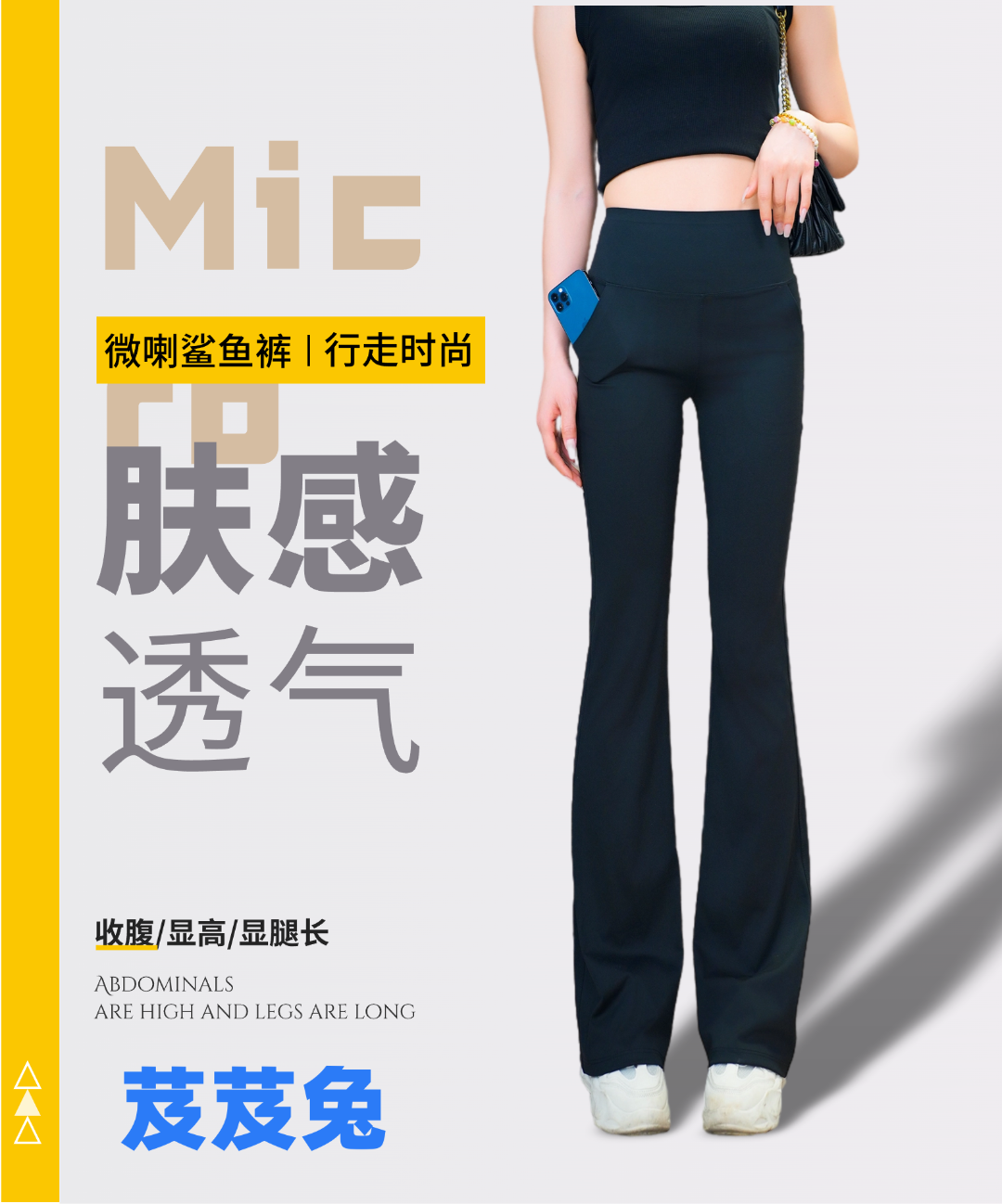 芨芨兔春夏秋款高腰外穿薄款垂感显瘦显腿长显高女裤透气肤感肤感