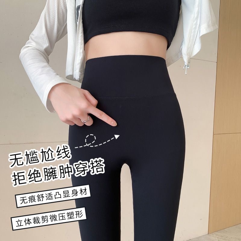 新款薄款果冻腰无尴尬线高腰收腹提臀芭比裤瑜伽鲨鱼裤显瘦外穿
