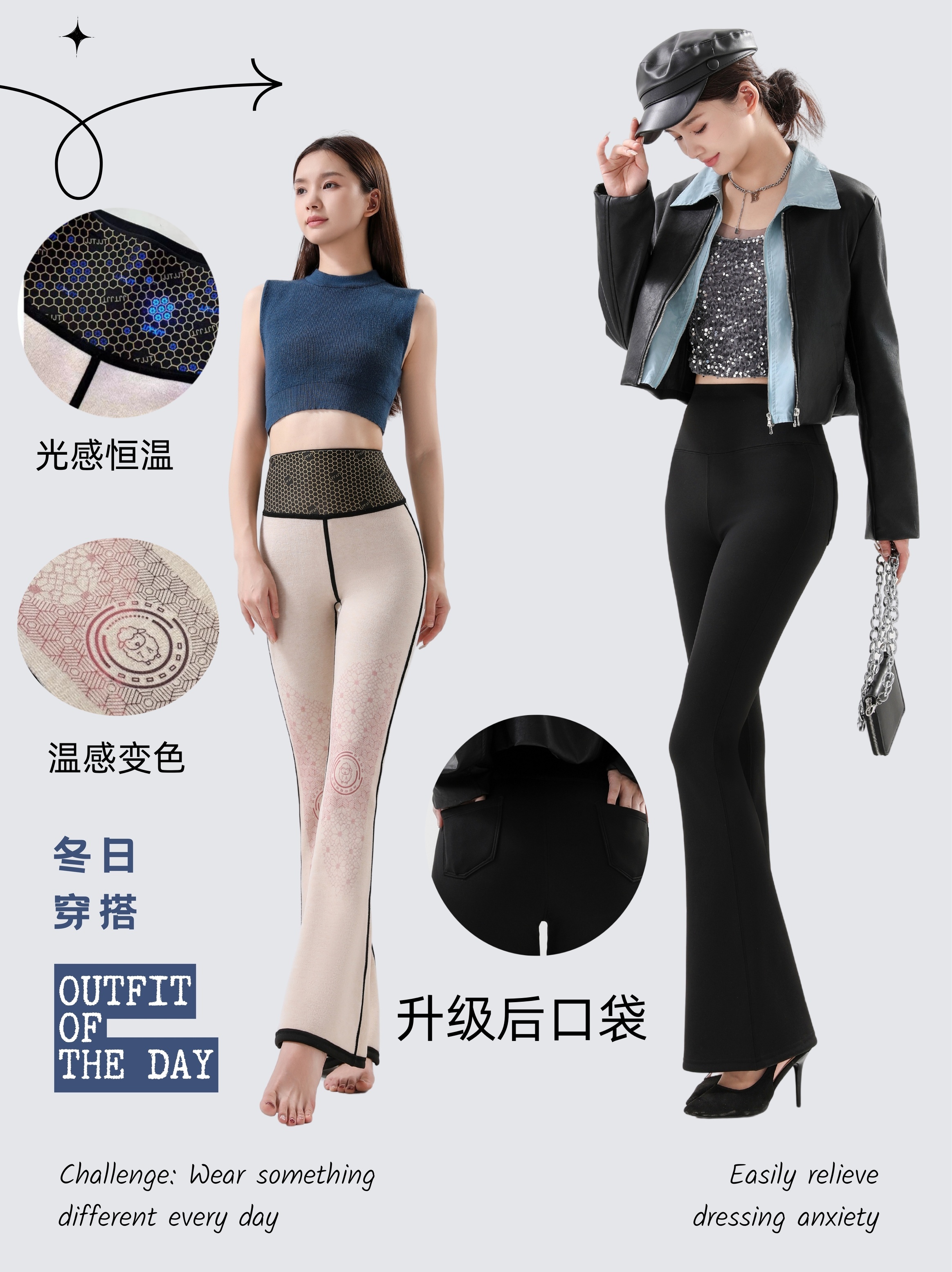 芨芨兔【秋冬款微喇裤】高腰显瘦外穿加绒保暖收腹提臀瑜伽微喇裤