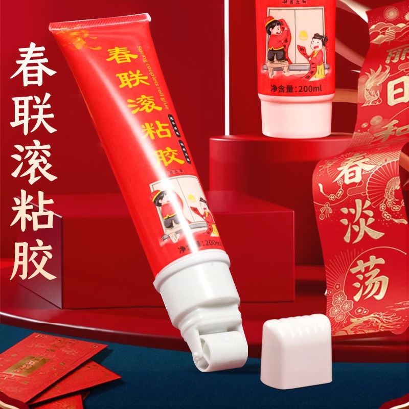 春联滚粘胶贴对联专用胶水无痕强力胶速干浆糊涂刷带滚筒环保方便