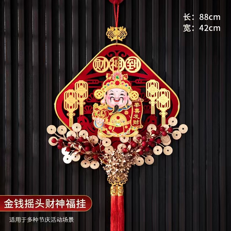 过年挂饰寓意门贴节庆原创新年电动摇头财神挂件亚克力打底裤