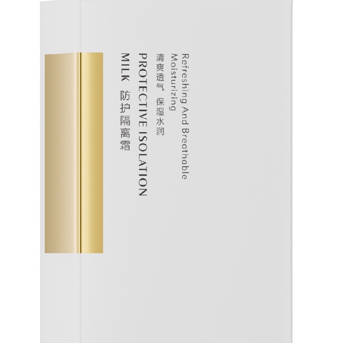 DolMa.HS高原防护隔离霜 特价（白色款）