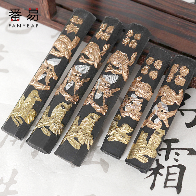 手工磨墨条墨汁研墨砚房四宝用品台毛笔字书法专用一两墨锭墨块文