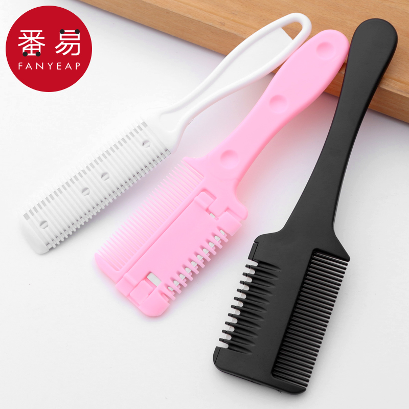 削发梳子成人修发刀桃削发器家用心剪工具刀理发打薄神器刘海自己