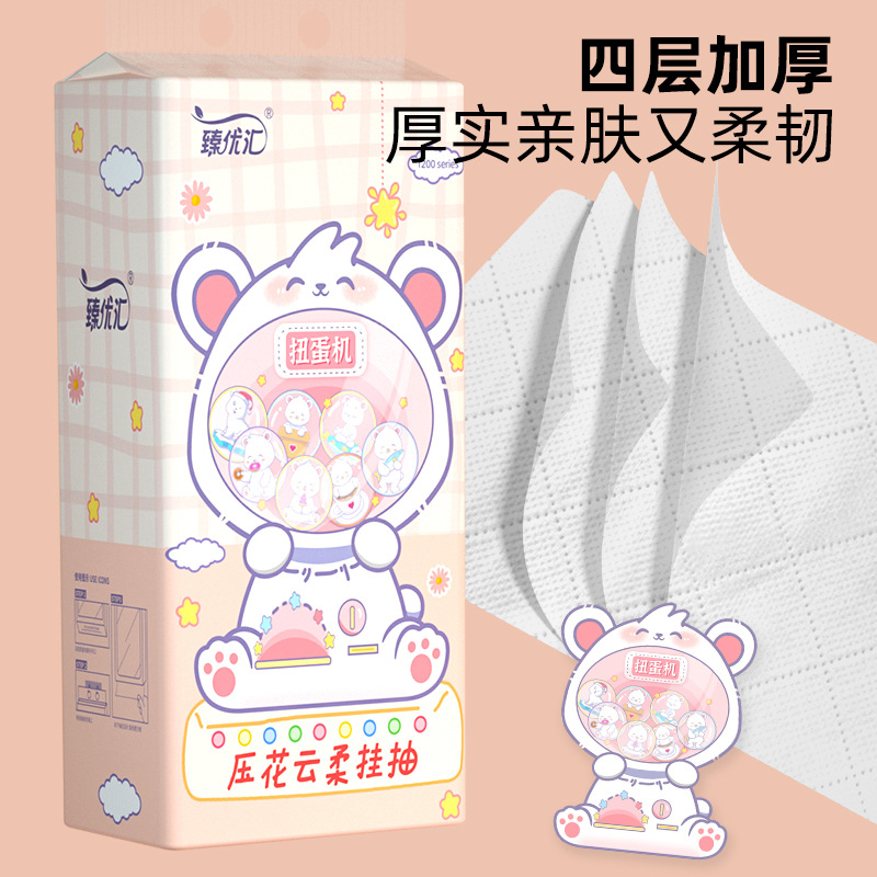 悬挂抽纸家用卫生纸亲肤柔软面巾纸纸巾餐巾纸优品