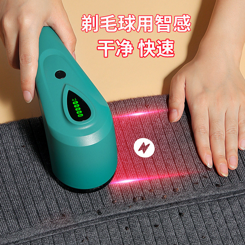 毛球修剪器剃毛器衣服去毛球神器去球器刮毛器剃毛机打毛器除球器