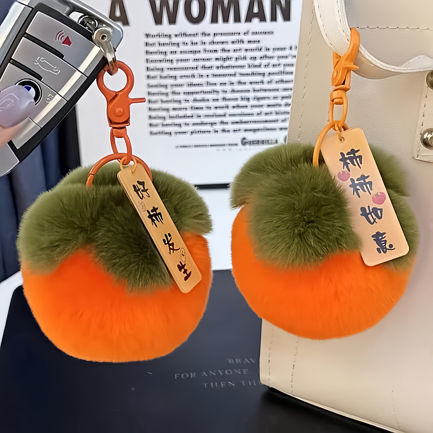 带字好事发生仿獭兔毛柿子毛绒挂件汽车钥匙扣包包挂饰国潮配件