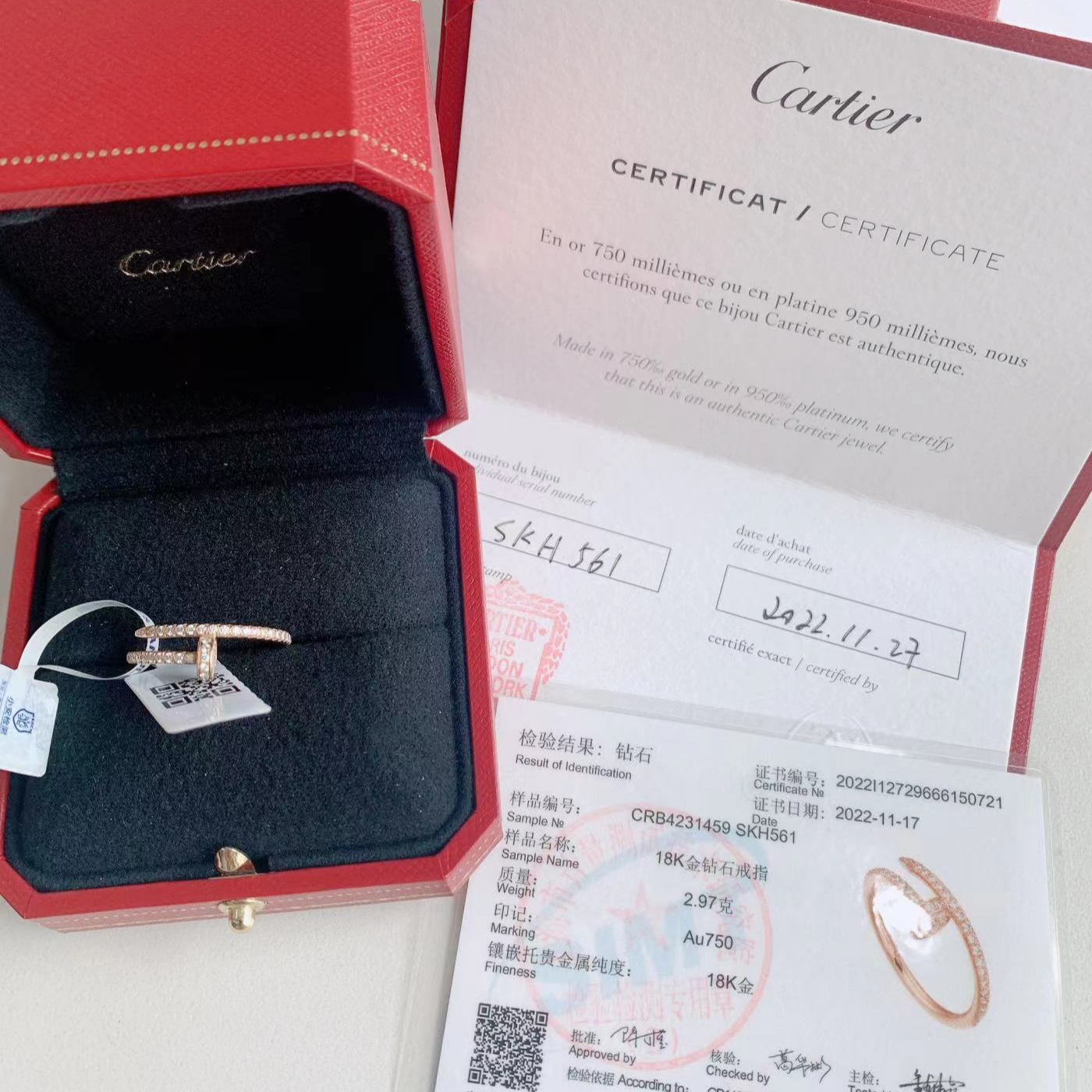 95新 Cartier/卡地亚 安洁利田哥戒指/SK0114240