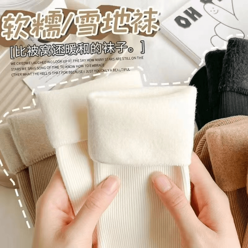 【雪地袜】保暖冬季防寒袜加绒加厚毛袜子男女情侣袜中筒袜秋冬袜