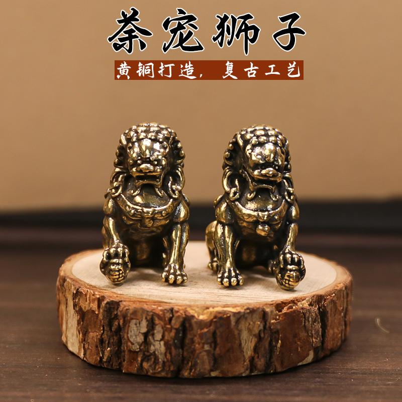 宫门狮子（一对）黄铜茶宠车载办公室居家桌面装饰摆件复古工艺品