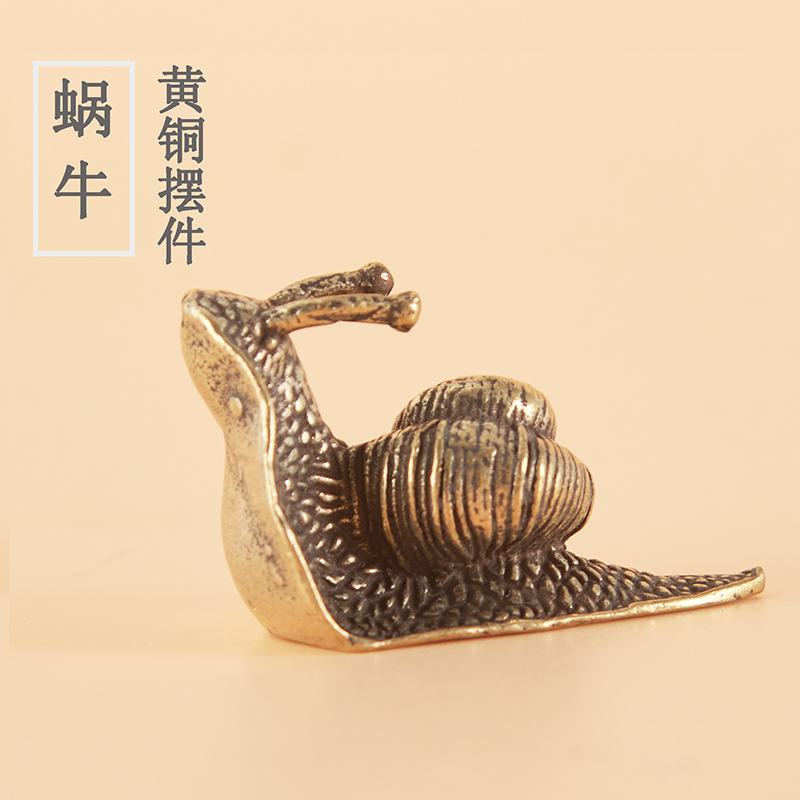创意全黄铜小蜗牛摆件纯手工实心桌面装饰茶宠古玩工艺品茶玩摆件