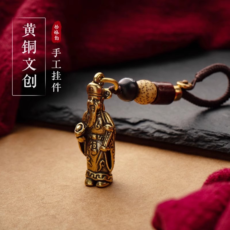 黄铜财神爷吊坠复古黄铜聚财财神饰品手工钥匙扣铜吊坠工艺品挂件