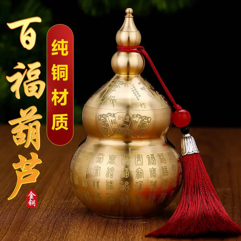 百福葫芦瓶子厨房西北角纯铜百福葫芦罐铜葫芦纯铜居家桌面摆件