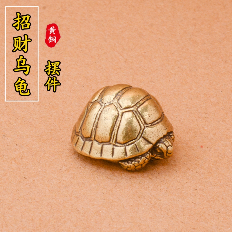 纯黄铜乌龟桌面摆件招财海龟铜雕工艺品文玩茶宠摆饰老铜器小摆件