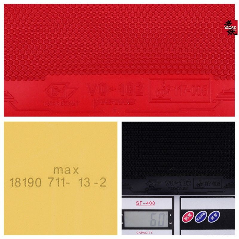 VICTAS维克塔斯正胶生胶套胶V0>101 102乒乓球胶皮颗粒胶