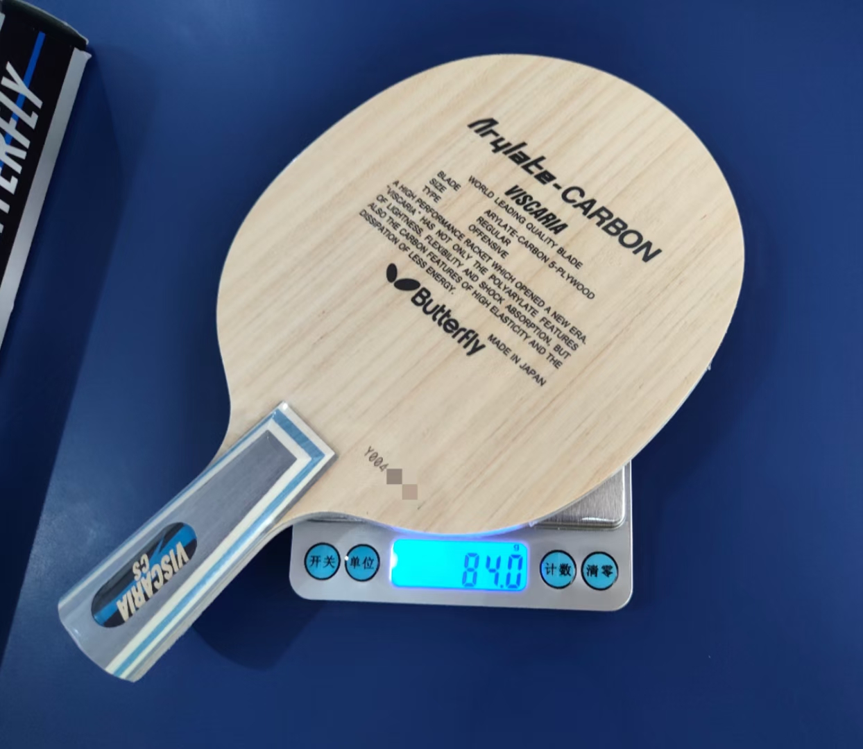 正品蝴蝶王VIS维斯VISCARIA张继科乒乓球底板蝴蝶vis底板原装正品