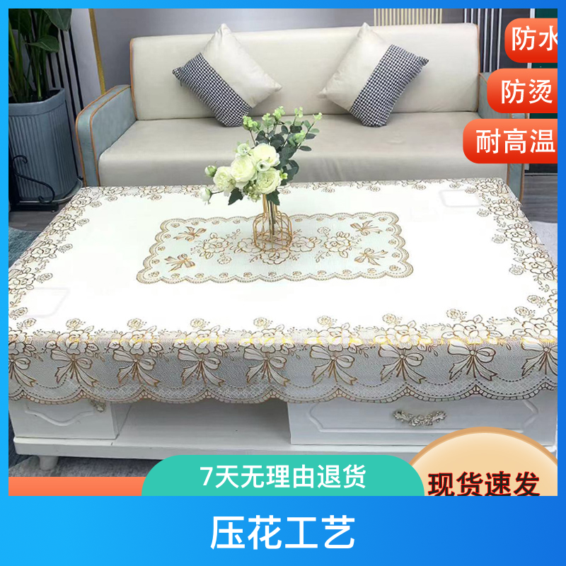 pvc桌布防水防滑防烫家用免洗茶几餐桌布茶几桌垫