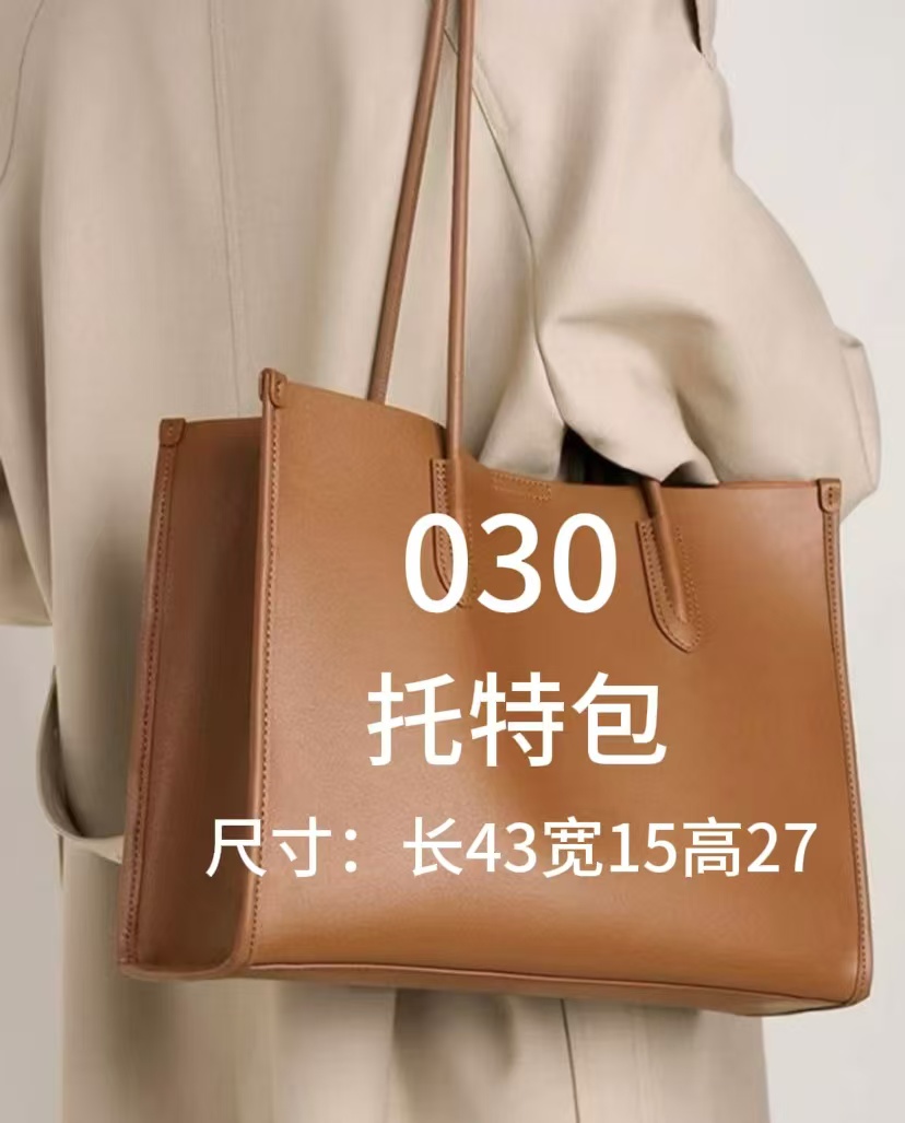Q 030时尚气质轻奢 大容量单肩斜挎 托特包  V11