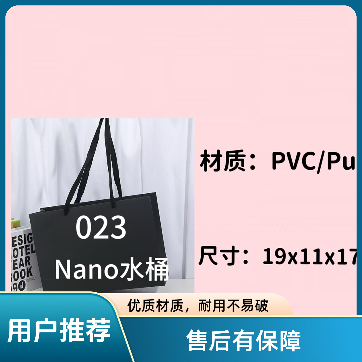T 023 精致女人必备 小巧时尚热门 单肩斜挎 Nano水桶包 V25