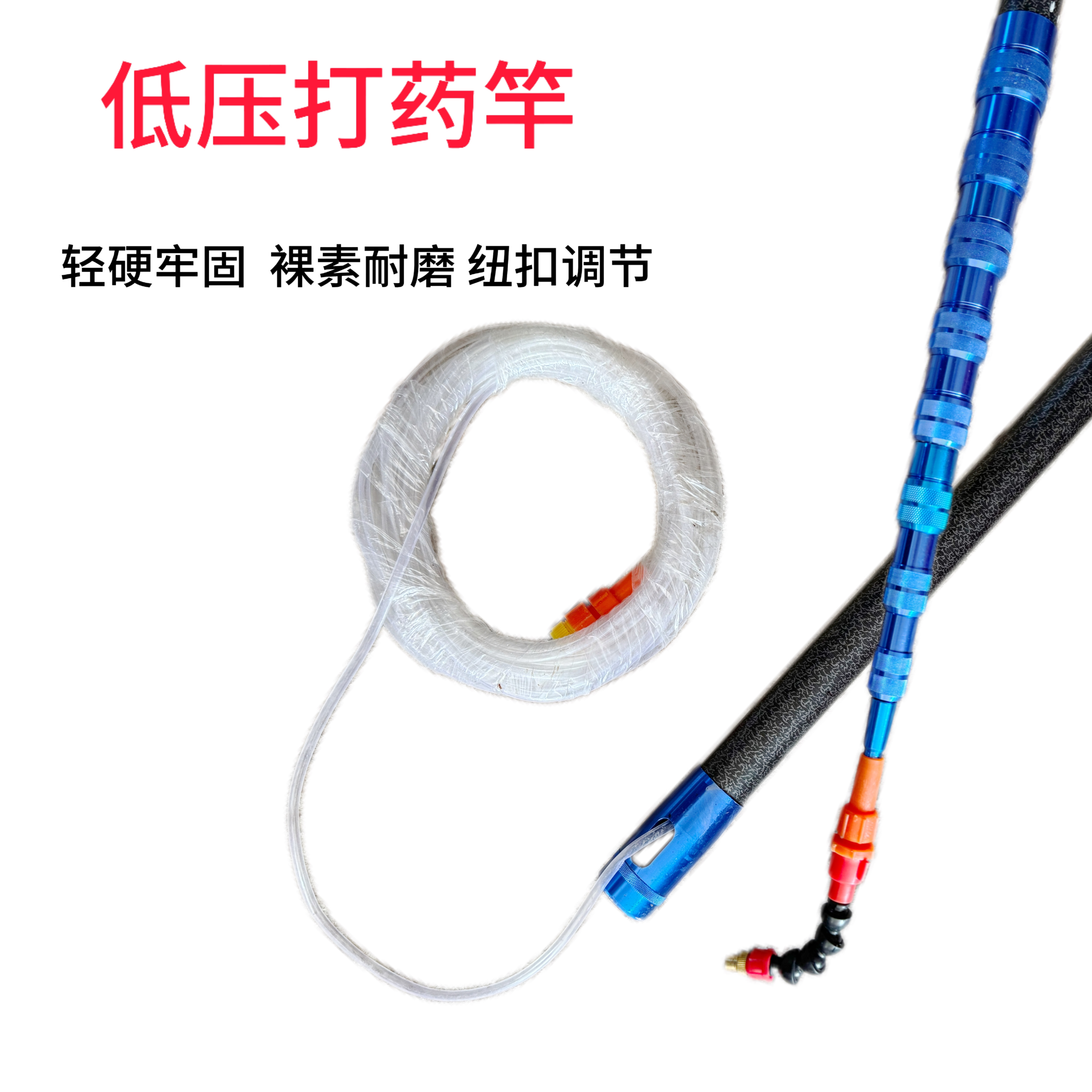 碳纤维打药杆低压10米合金适用