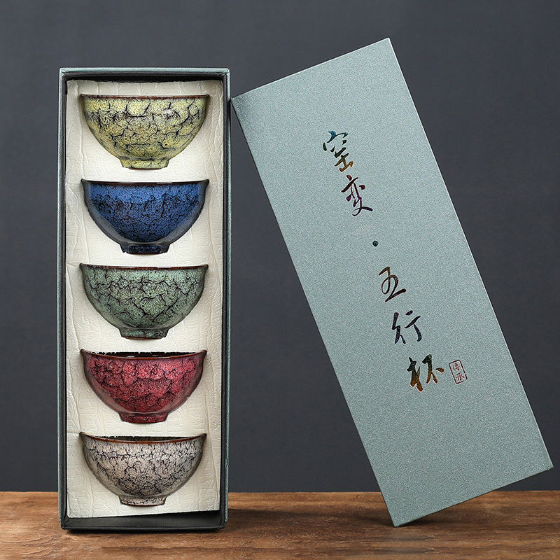 Z329窑变五行杯主人杯大号功夫茶杯陶瓷建盏单杯酒杯茶杯套装家用