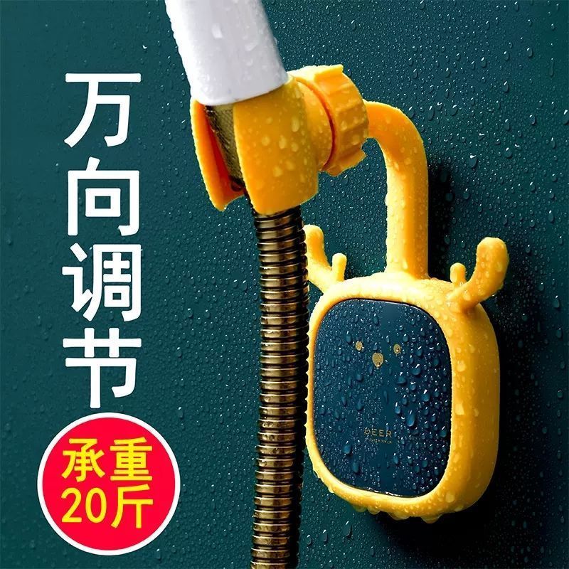 Z079花洒支架免打孔固定架万向摇头可旋转莲蓬浴室喷头花晒淋浴器