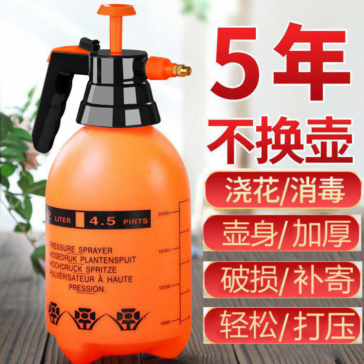 a006手动气压式浇花喷壶洒水壶浇水壶园艺工具喷雾器喷水壶消毒花